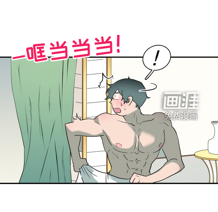 第253话 第10页
