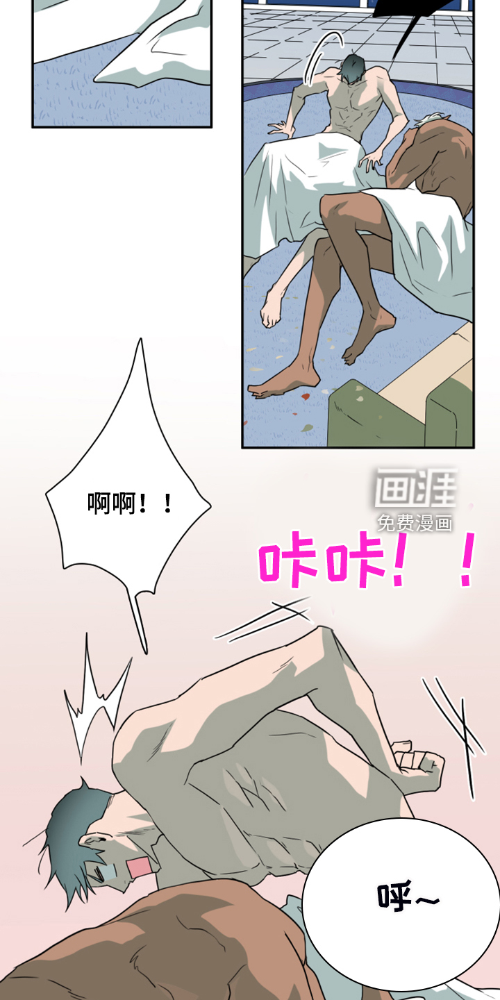 第253话 第24页