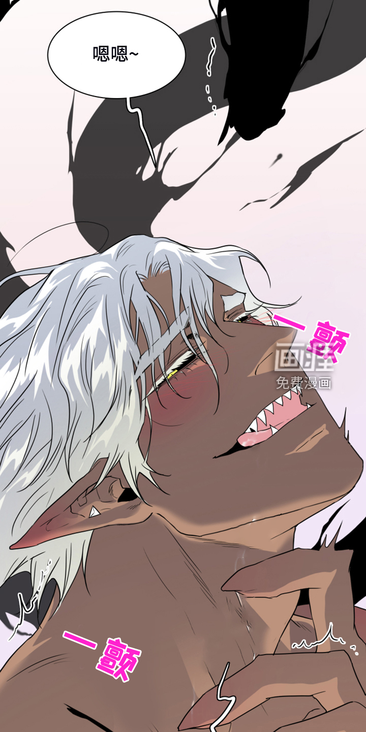 第253话 第12页