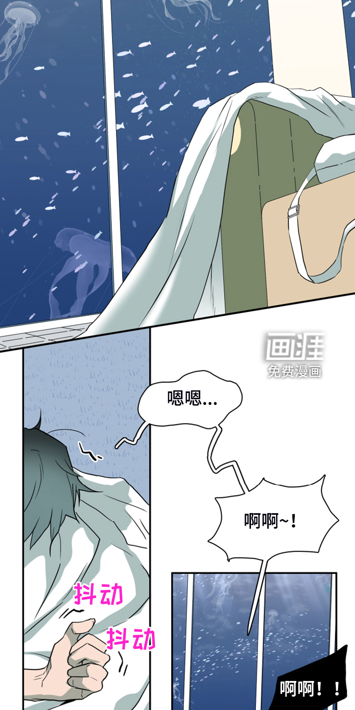 第253话 第23页