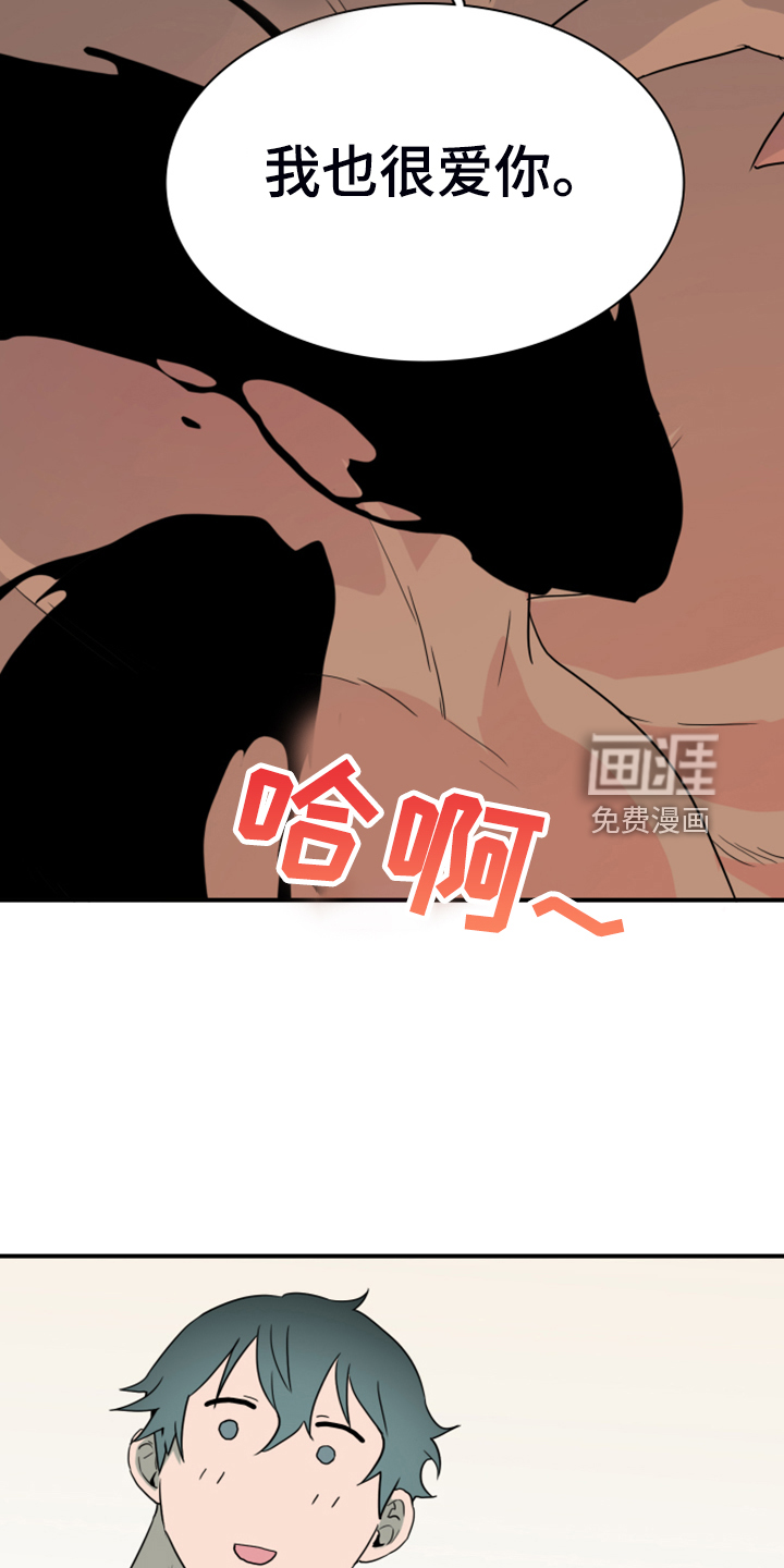 第253话 第13页