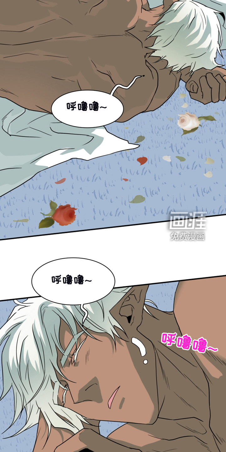 第253话 第25页