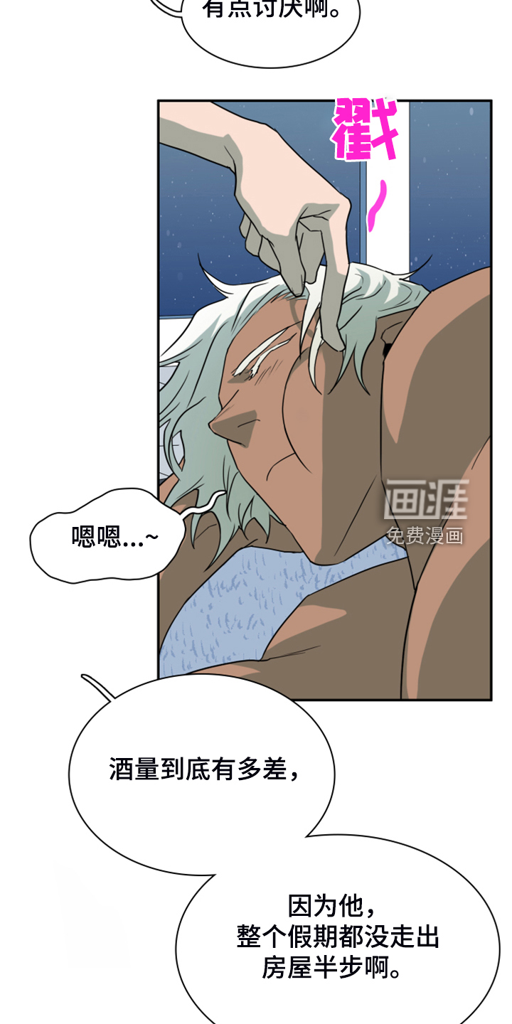 第253话 第27页