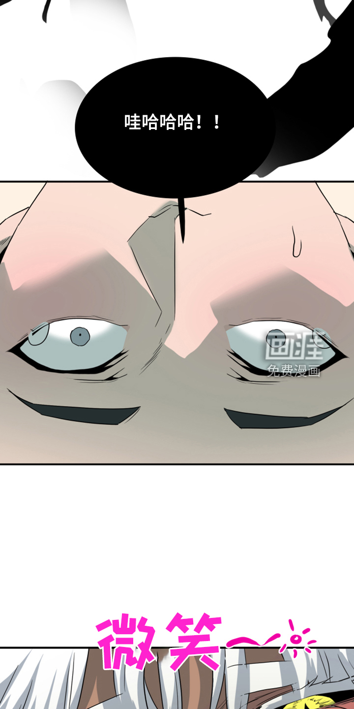 第253话 第20页