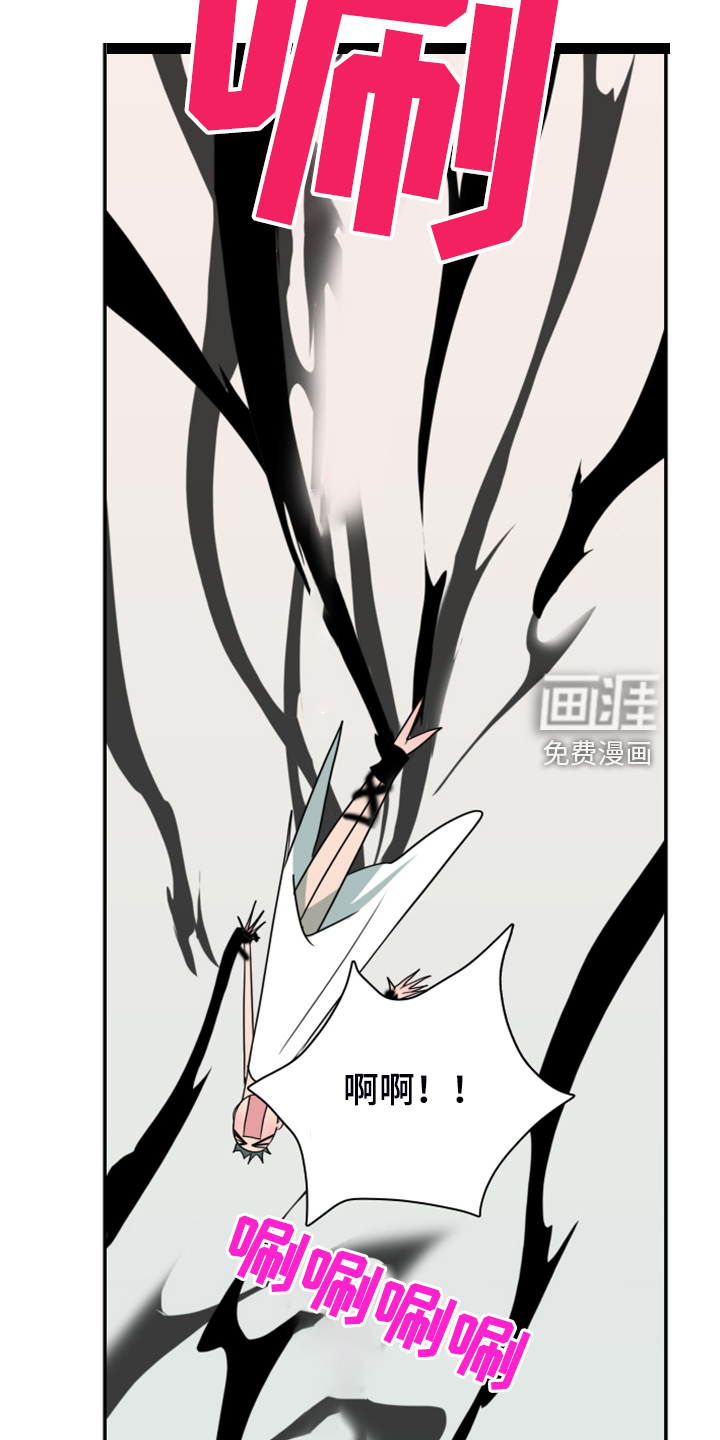 第253话 第16页