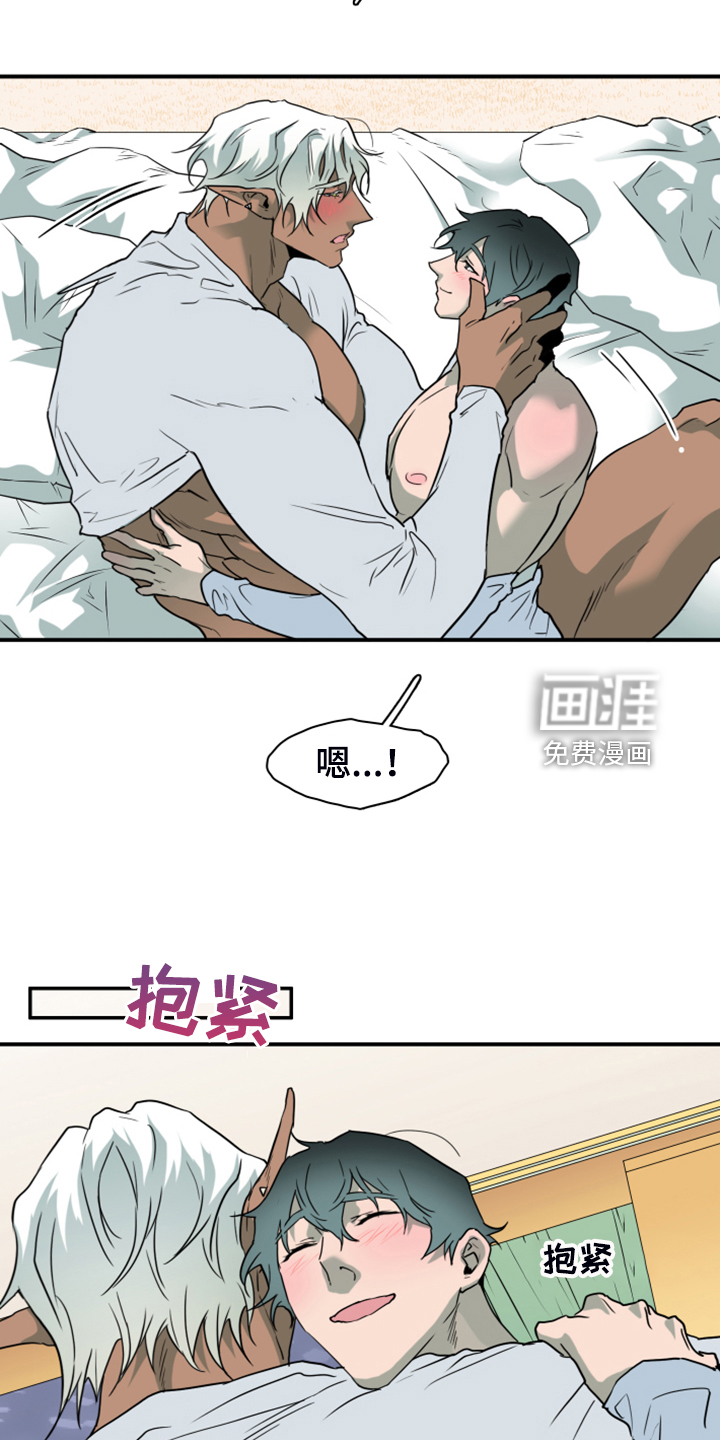 第253话 第7页