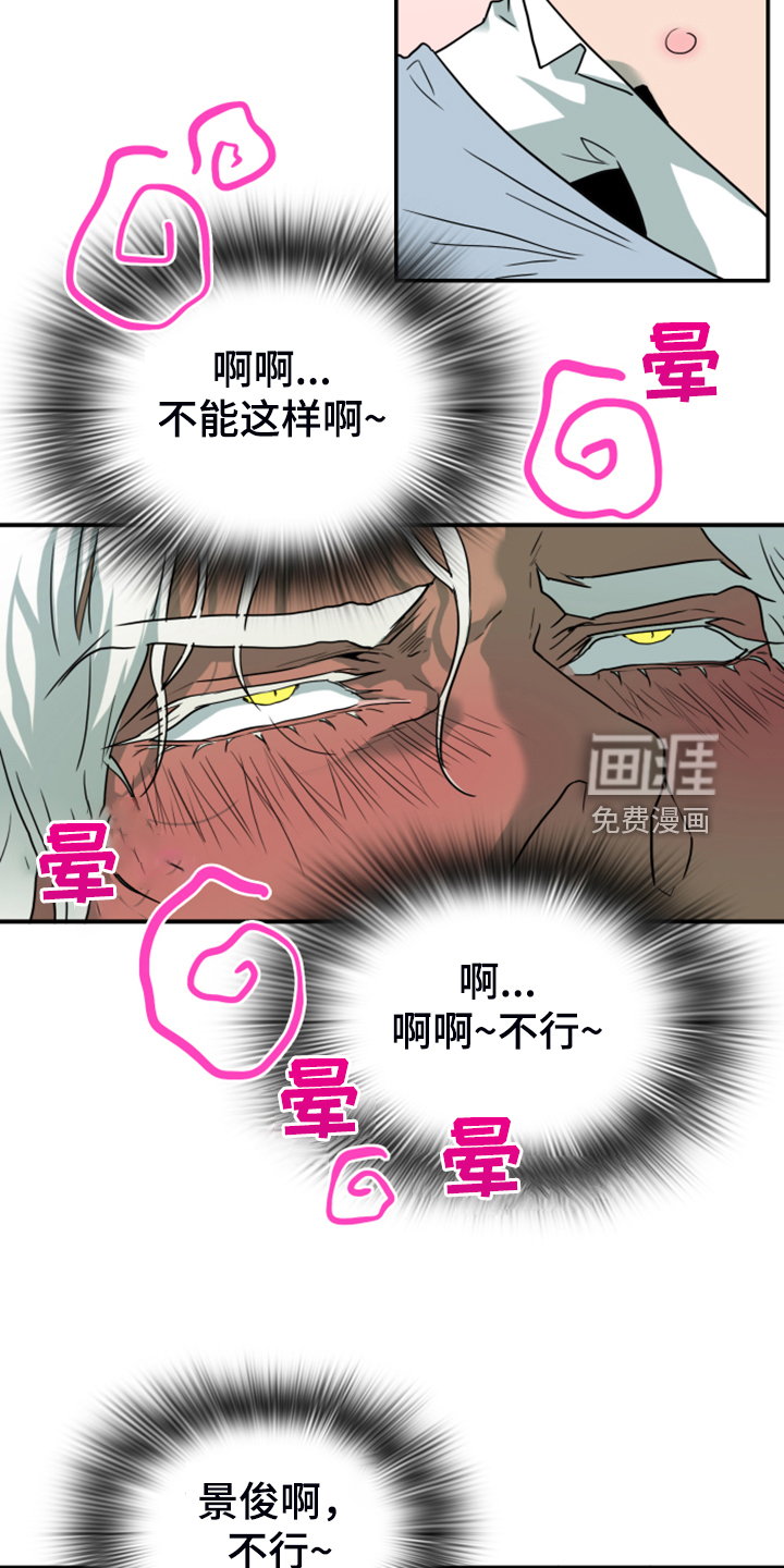 第252话8