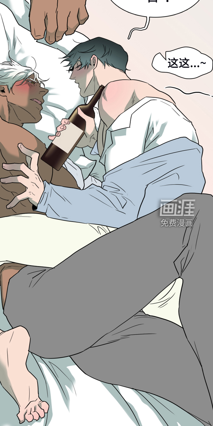 第252话6