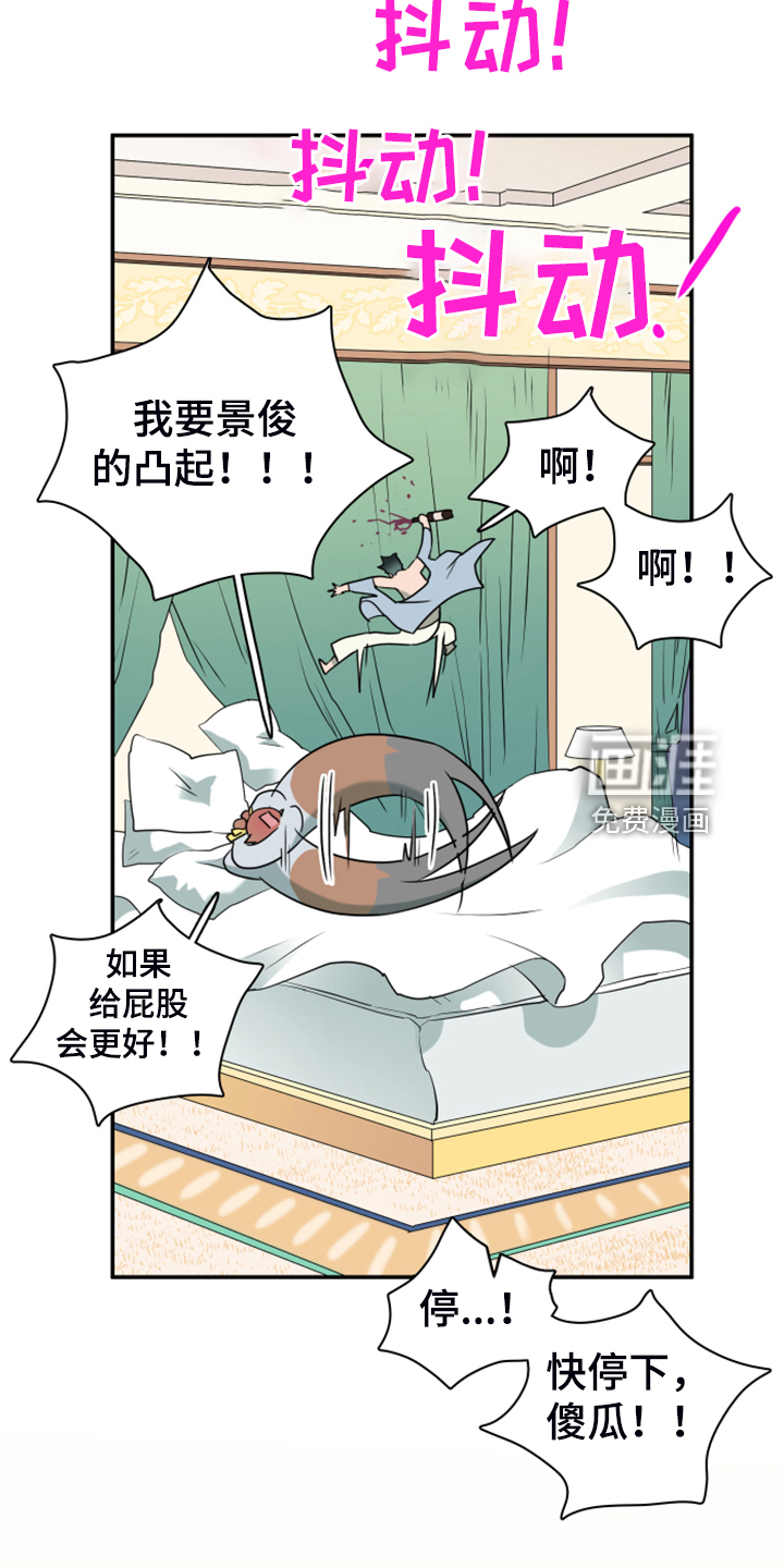 第252话15