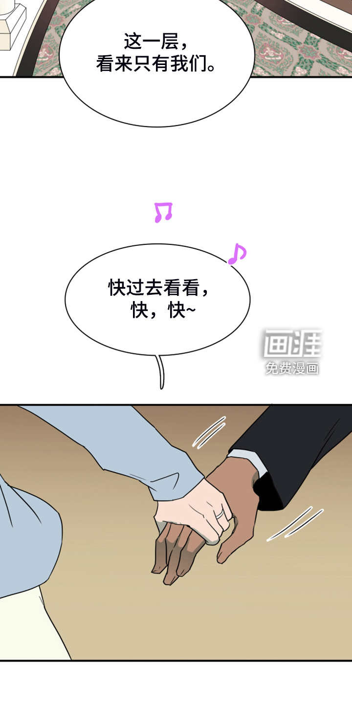 第251话 第2页