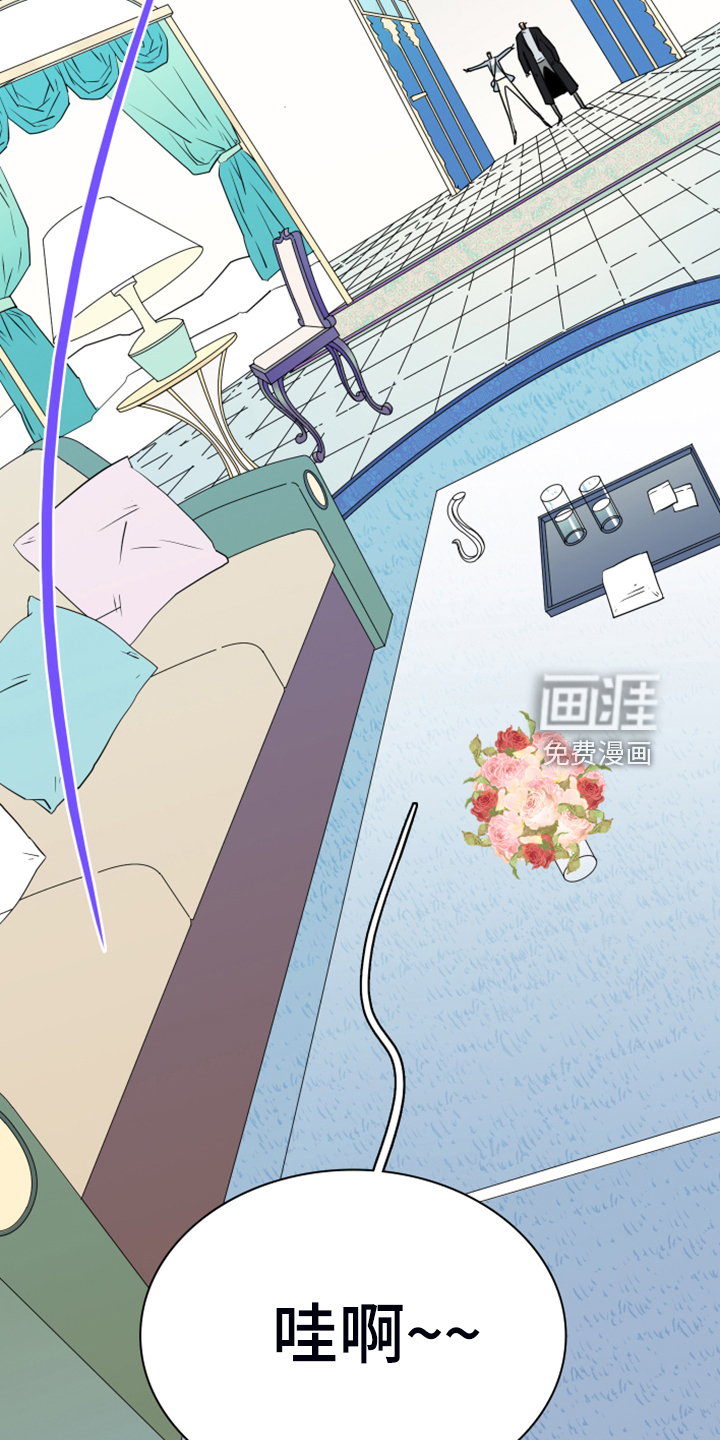 第251话 第10页