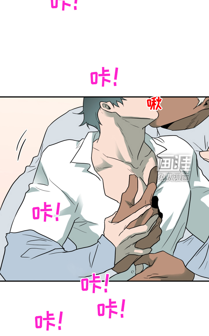 第251话 第23页