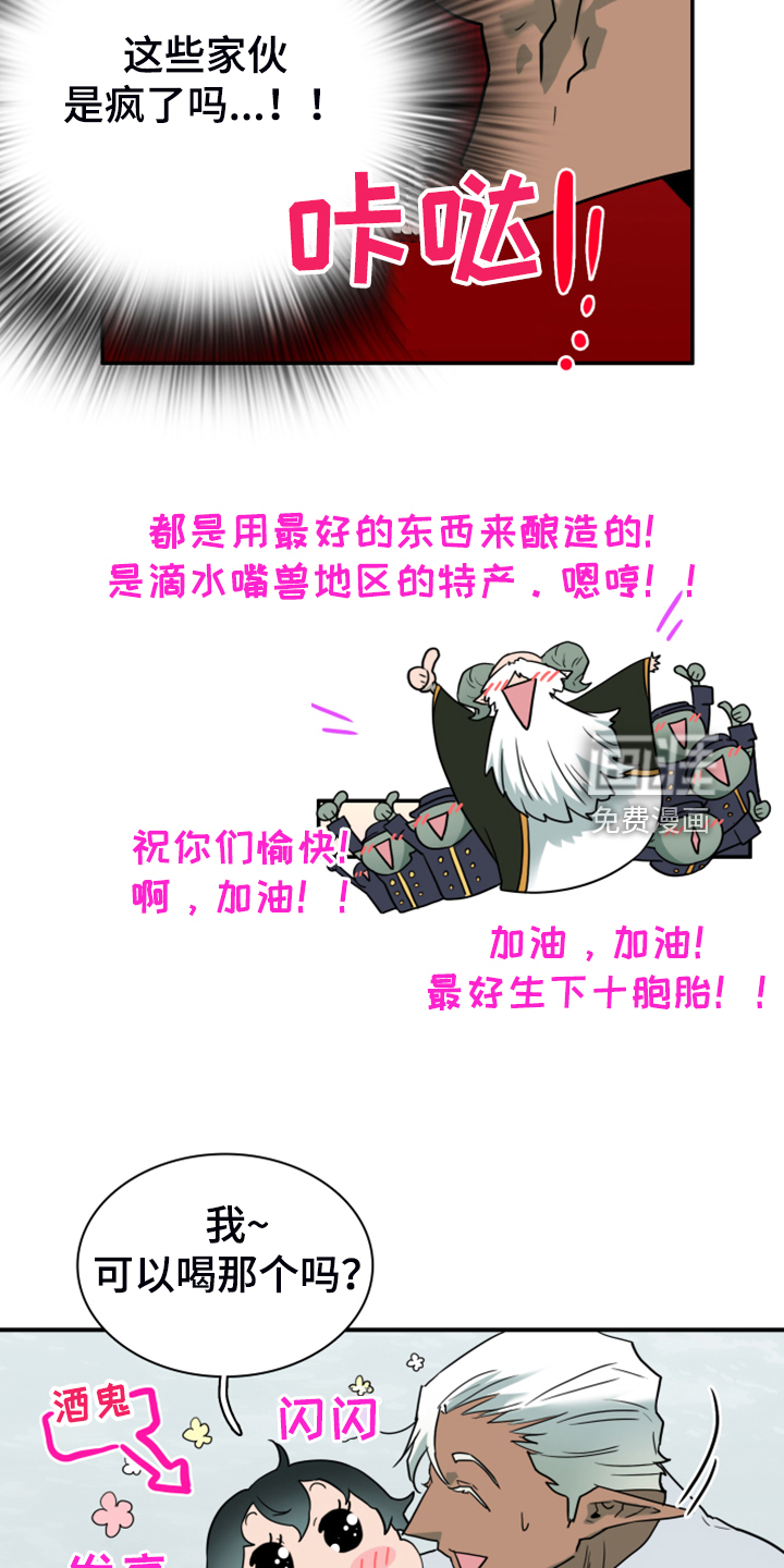 第251话 第30页