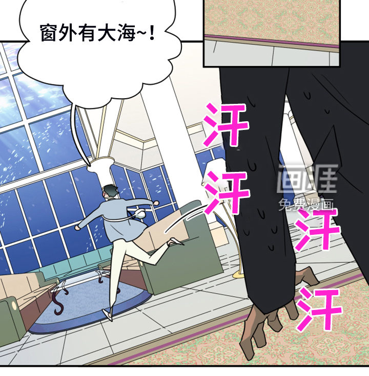 第251话 第12页