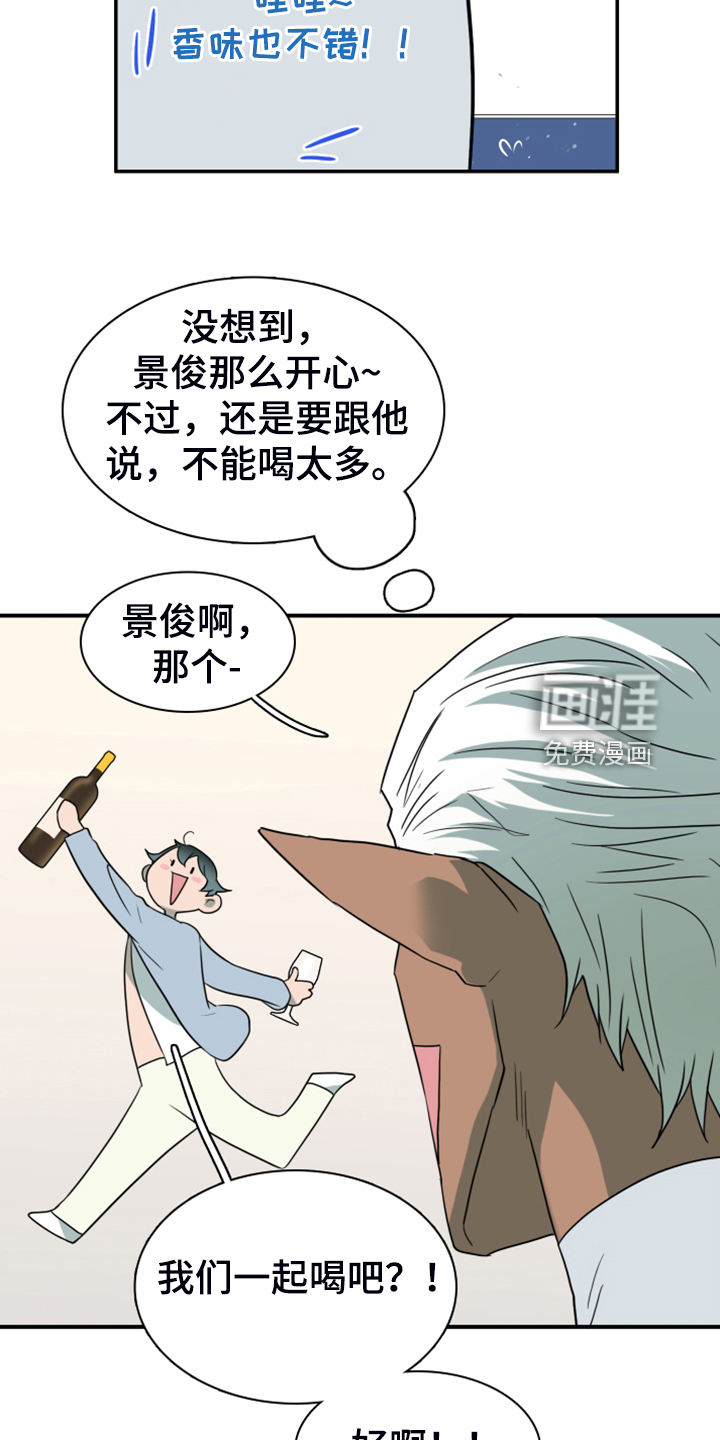 第251话 第35页