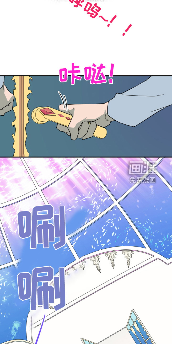 第251话 第9页