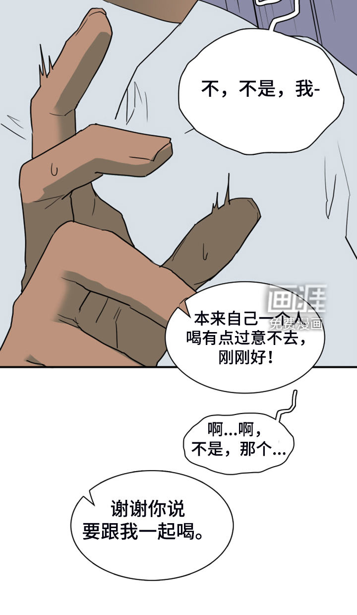 第251话 第37页