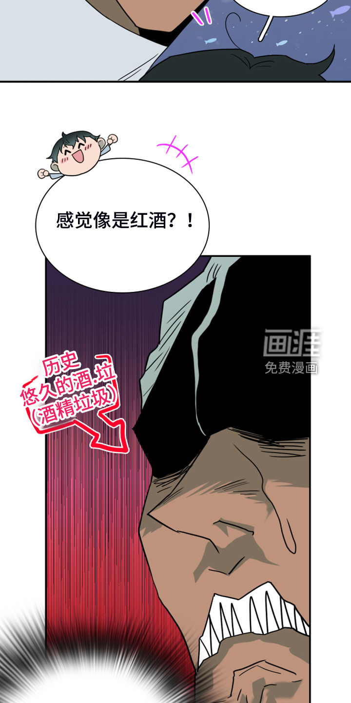 第251话 第29页