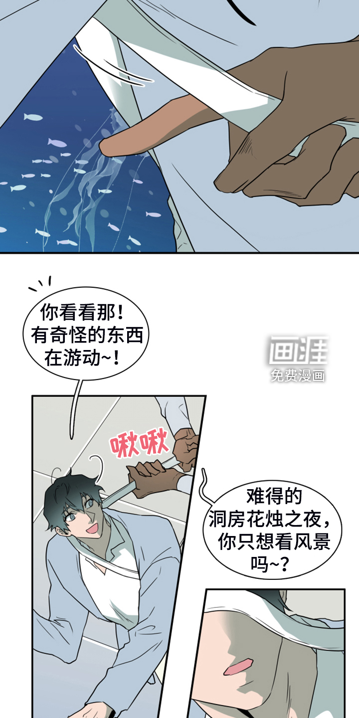 第251话 第16页