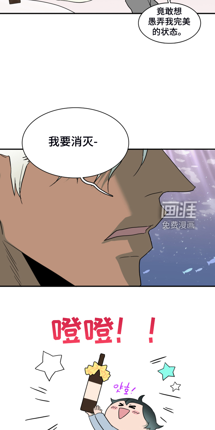 第251话 第32页