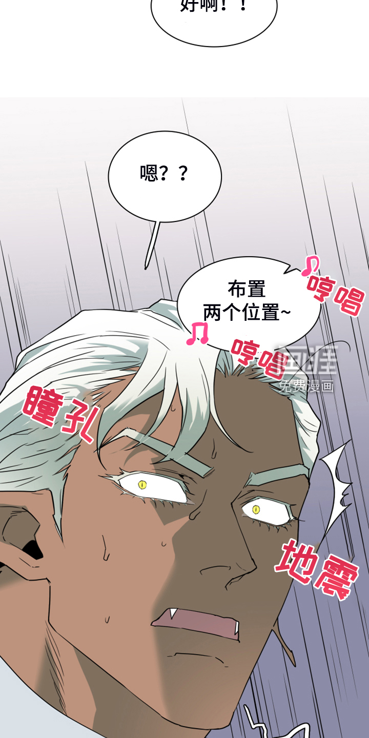 第251话 第36页