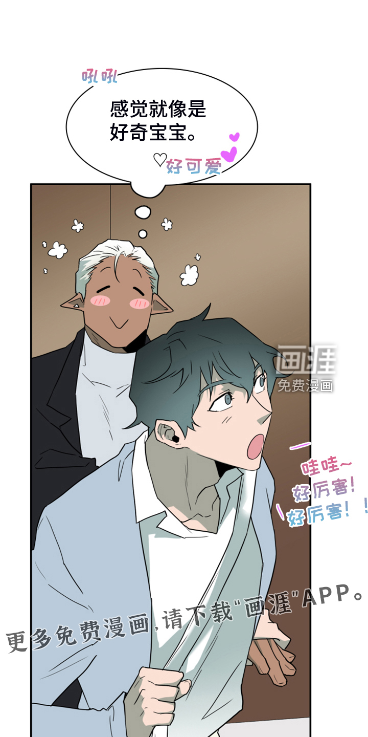 第251话 第3页