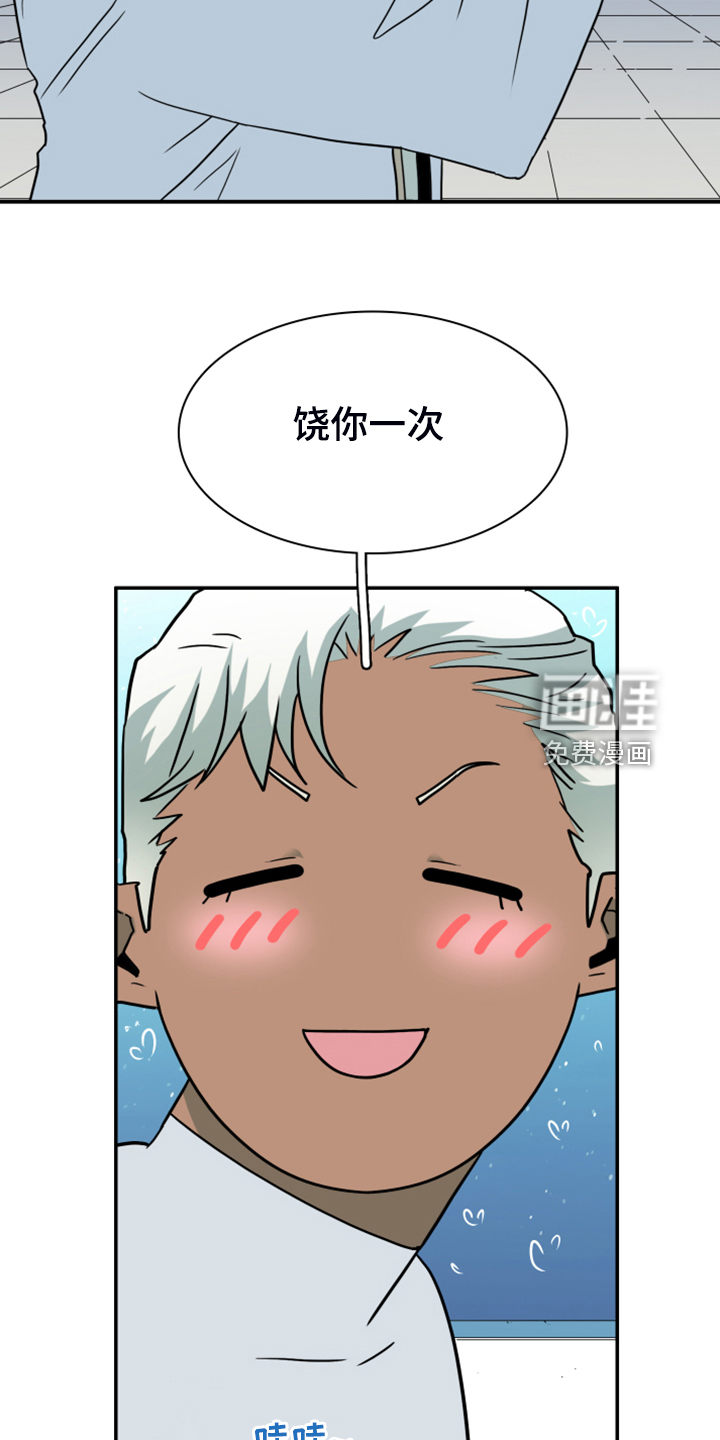 第251话 第34页