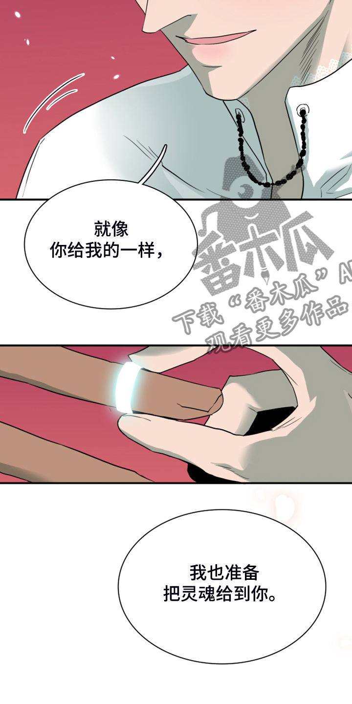 第249话25