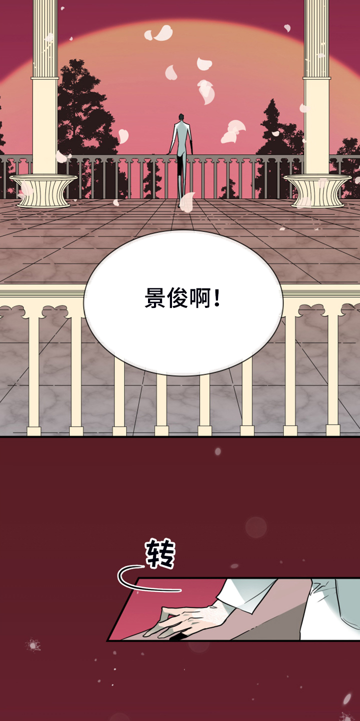 第249话2