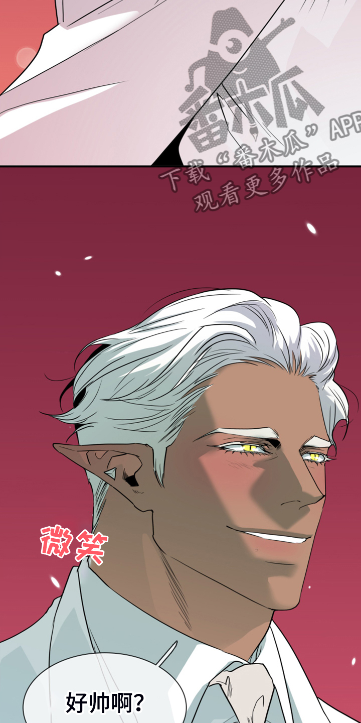 第249话4