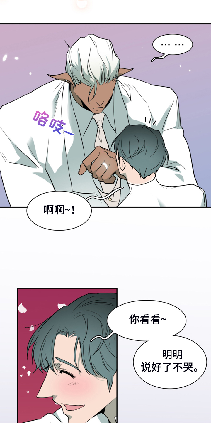 第249话27