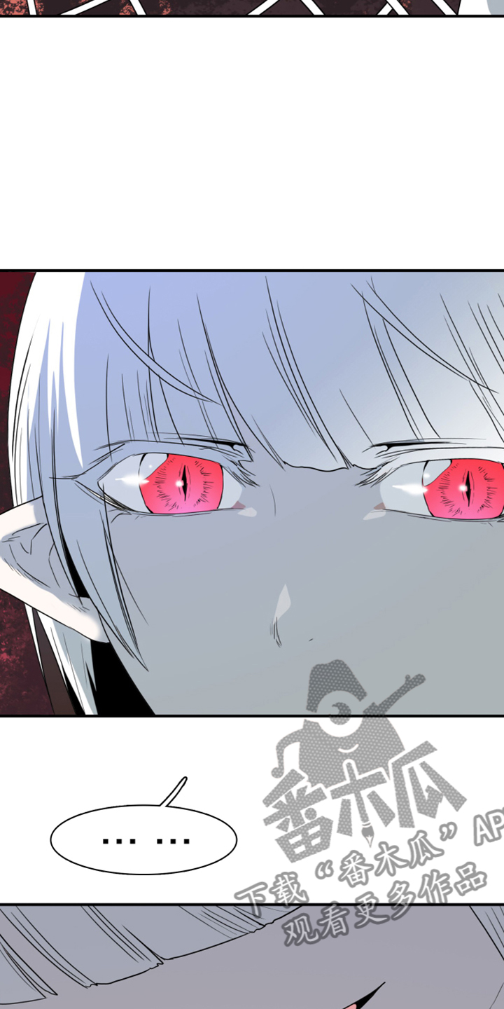 第247话 第37页