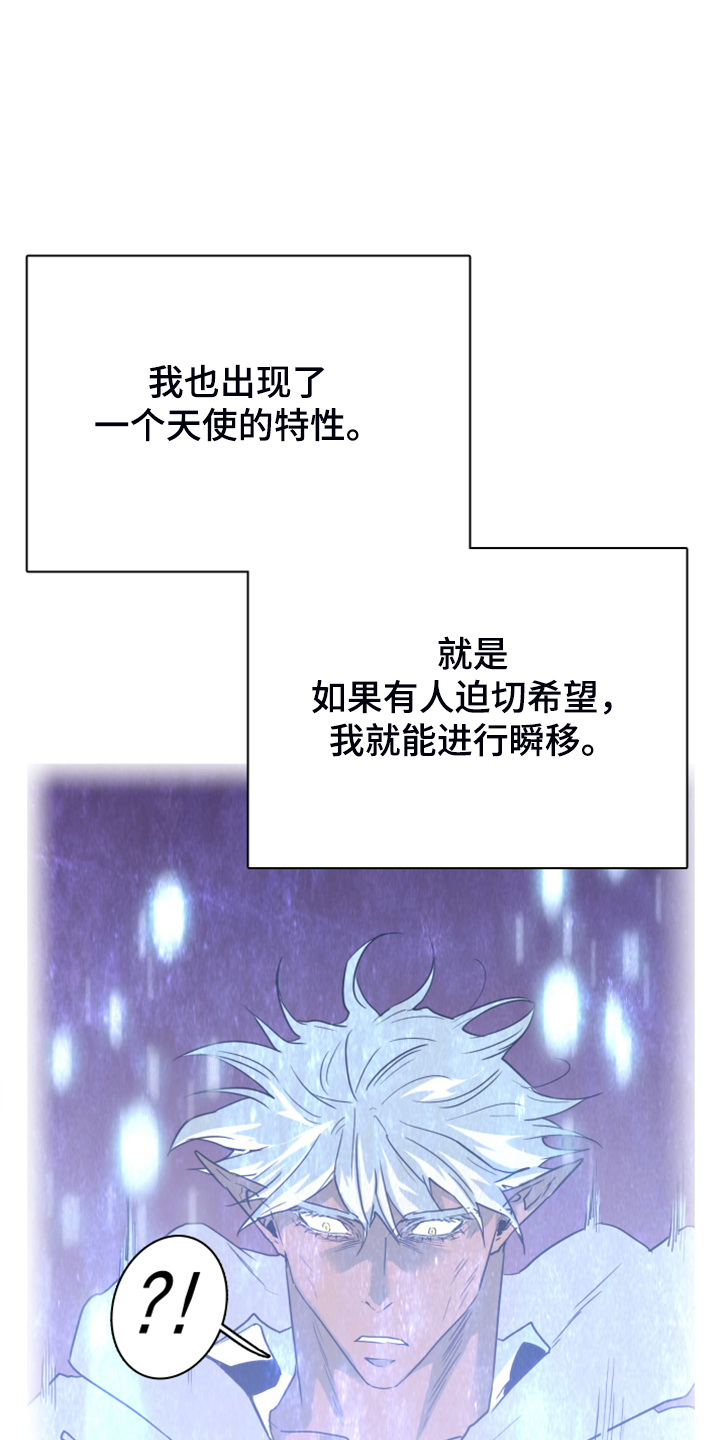 第247话 第14页