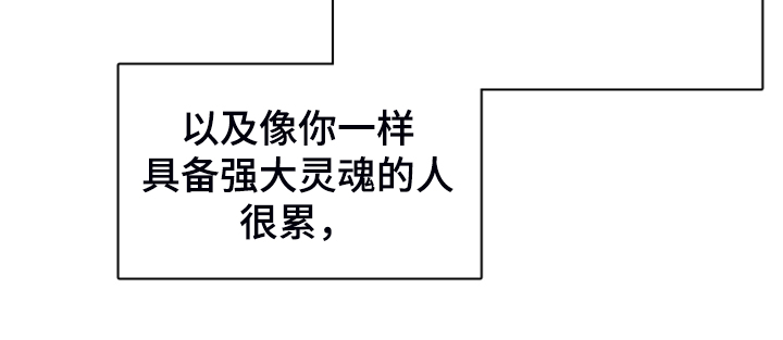 第247话 第19页