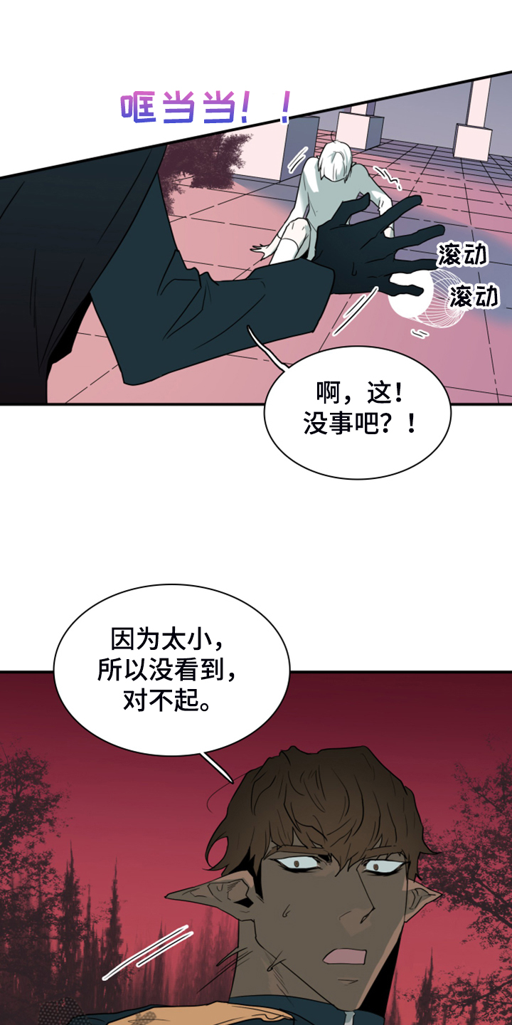 第247话 第30页