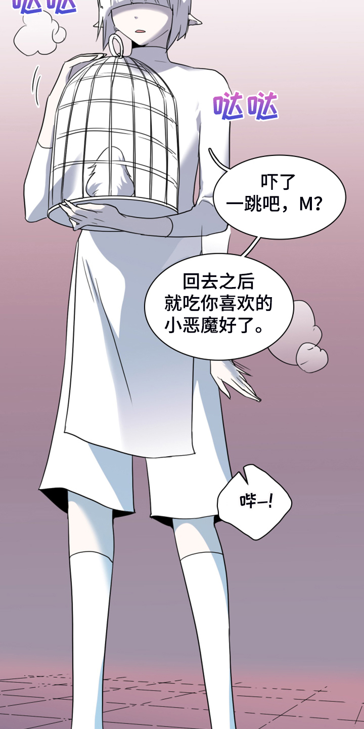 第247话 第35页