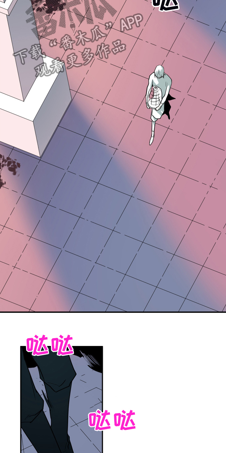 第247话 第27页