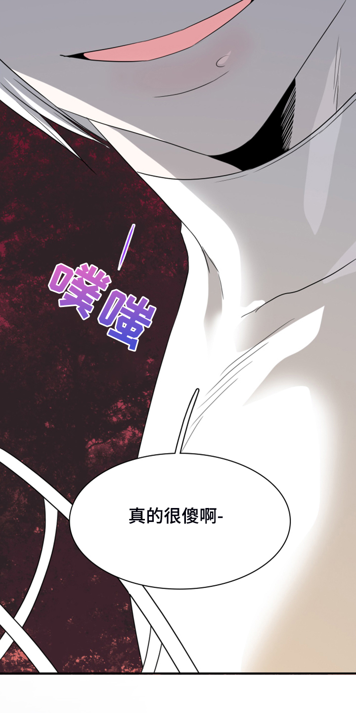 第247话 第38页