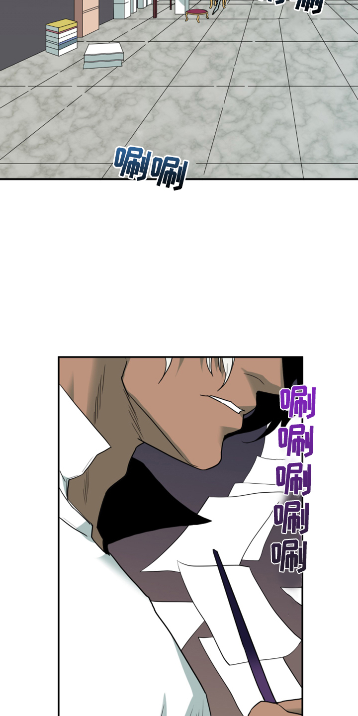 第247话 第6页