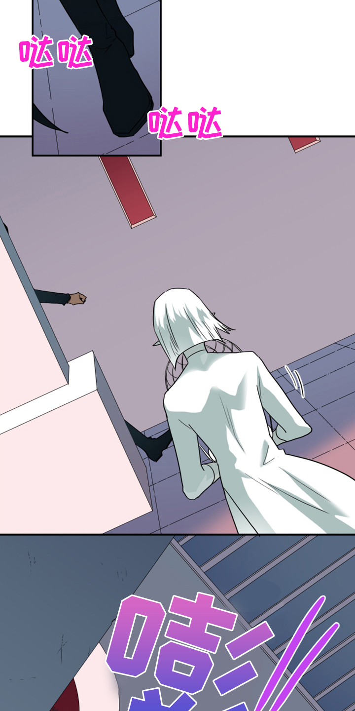 第247话 第28页