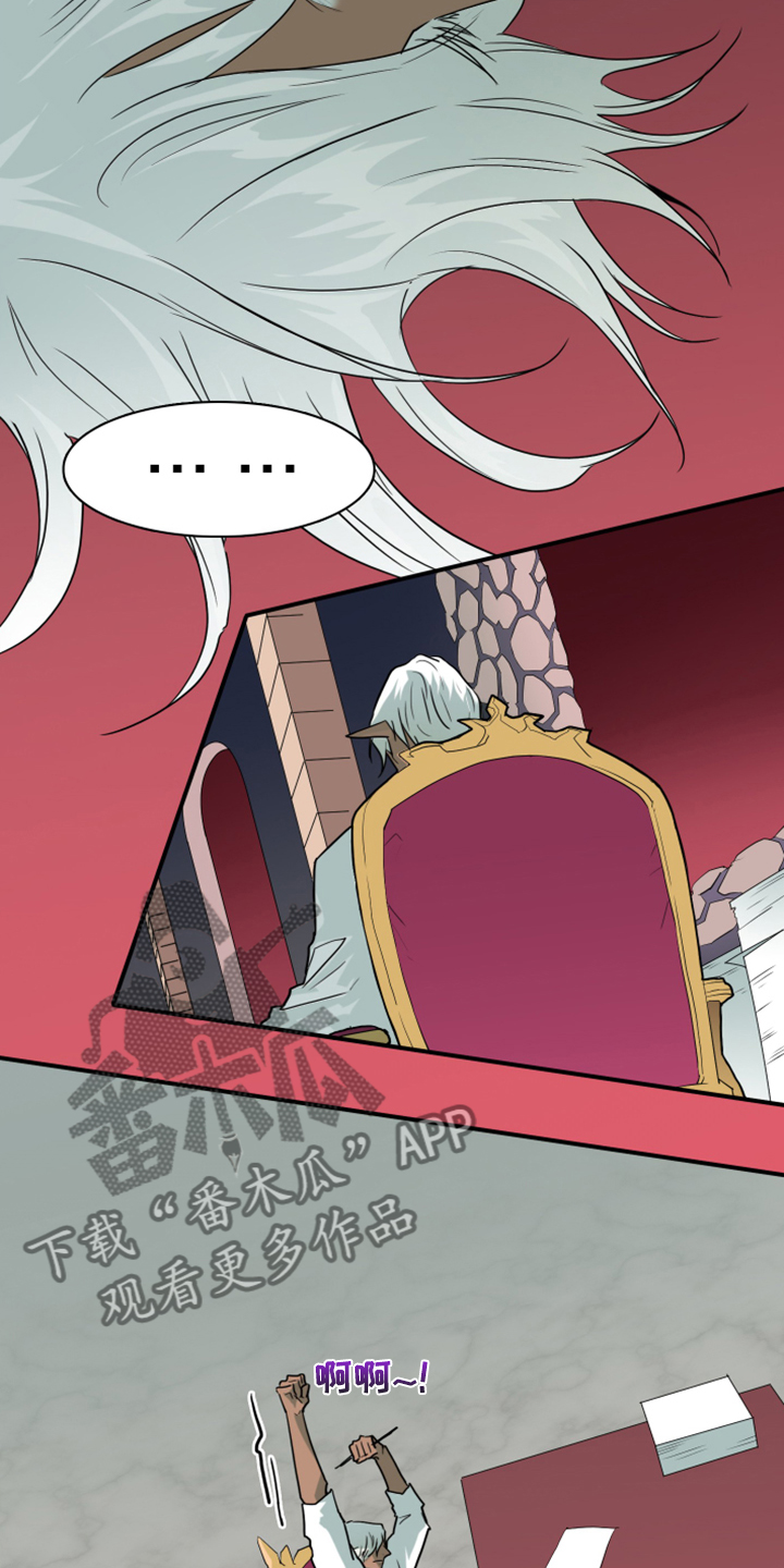 第247话 第22页