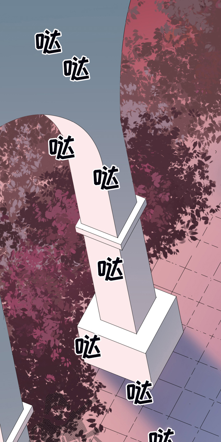 第247话 第26页