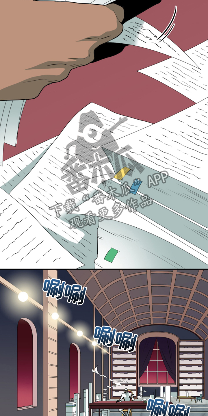 第247话 第5页