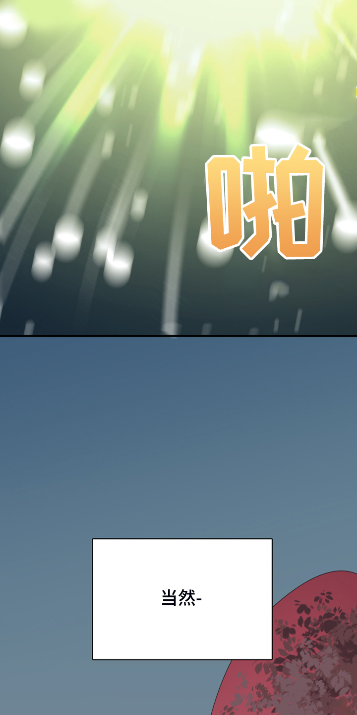 第247话 第25页
