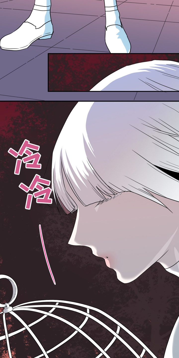第247话 第36页
