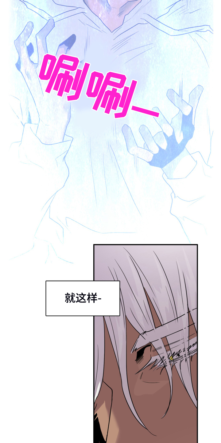 第247话 第15页