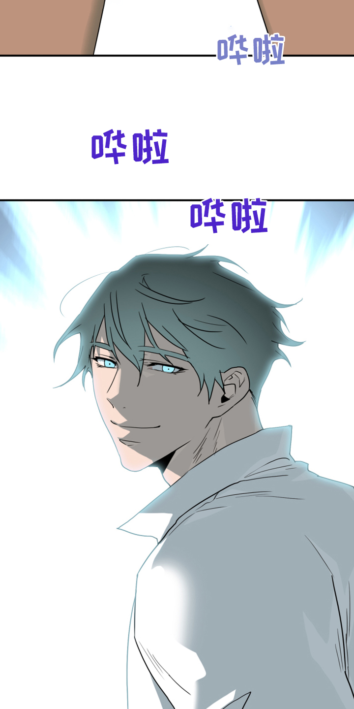 第246话 第15页