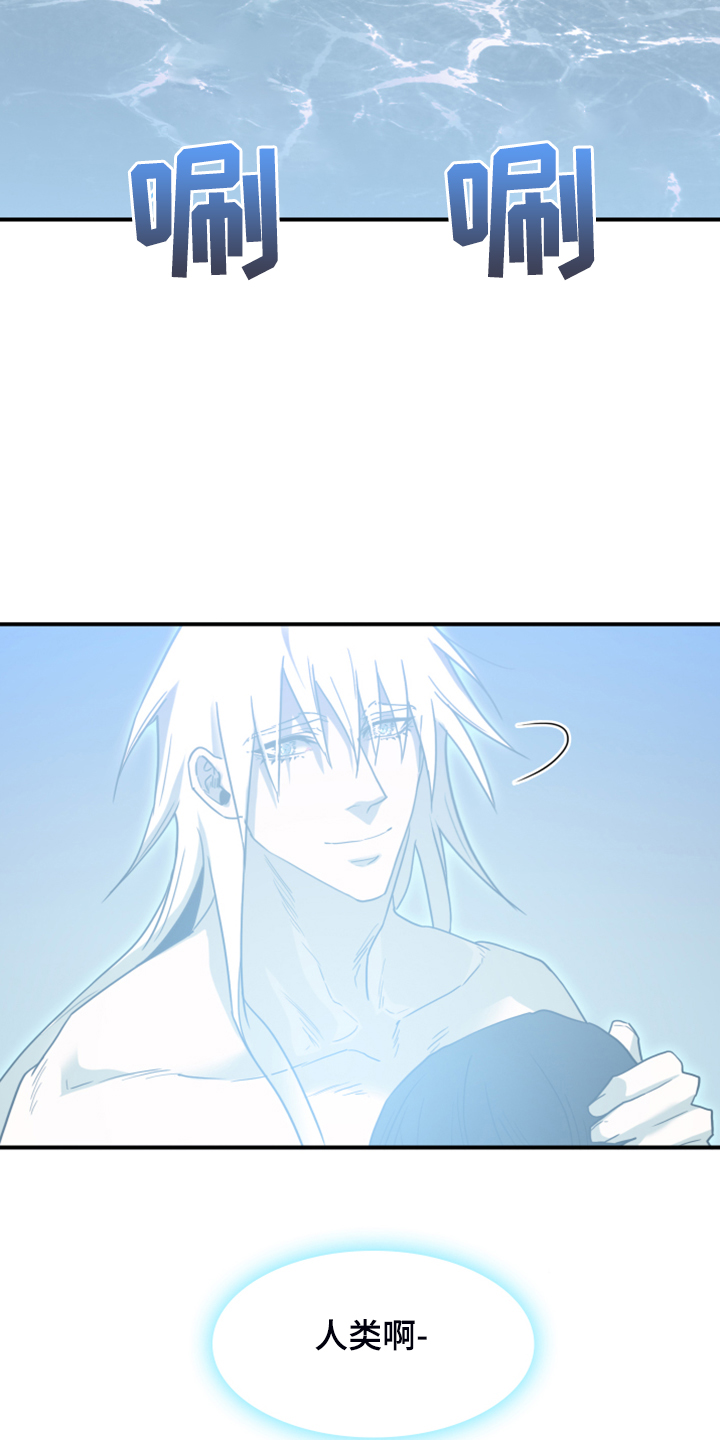 第246话 第3页