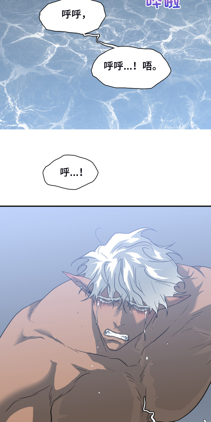 第246话 第19页