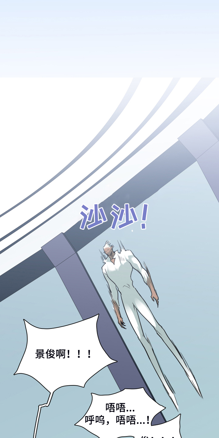 第246话 第32页